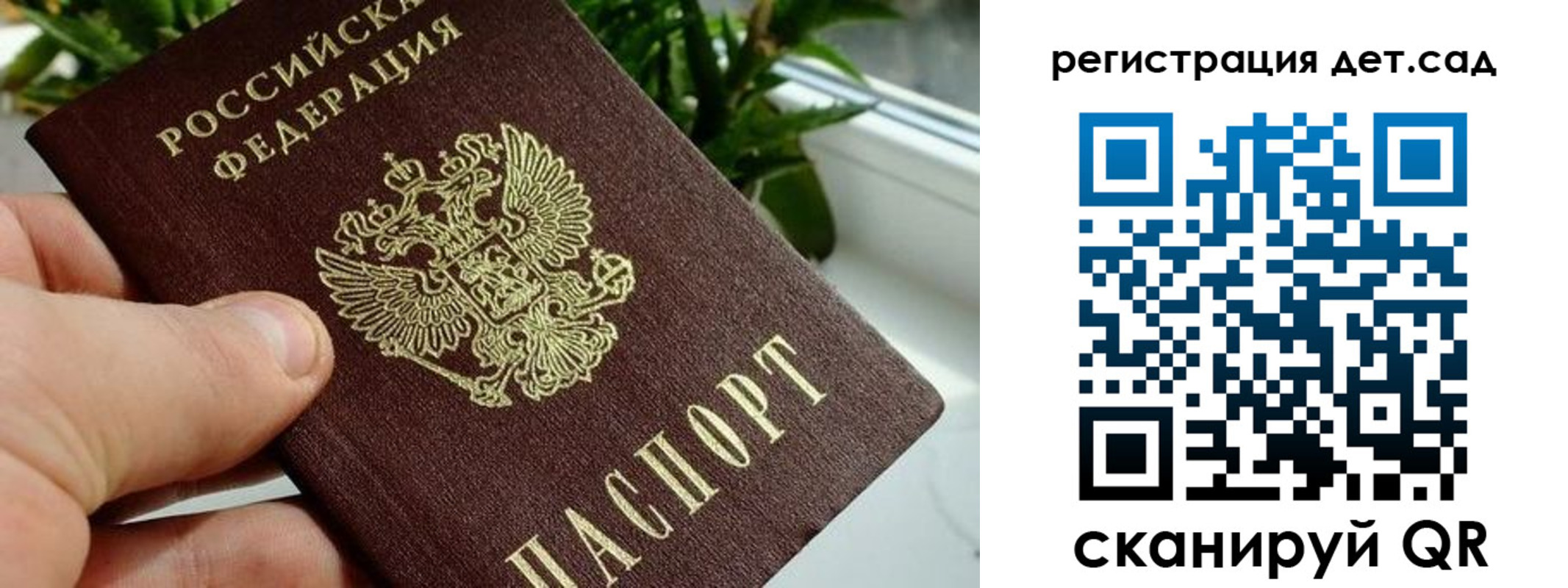 найти адрес прописки в Ивантеевке