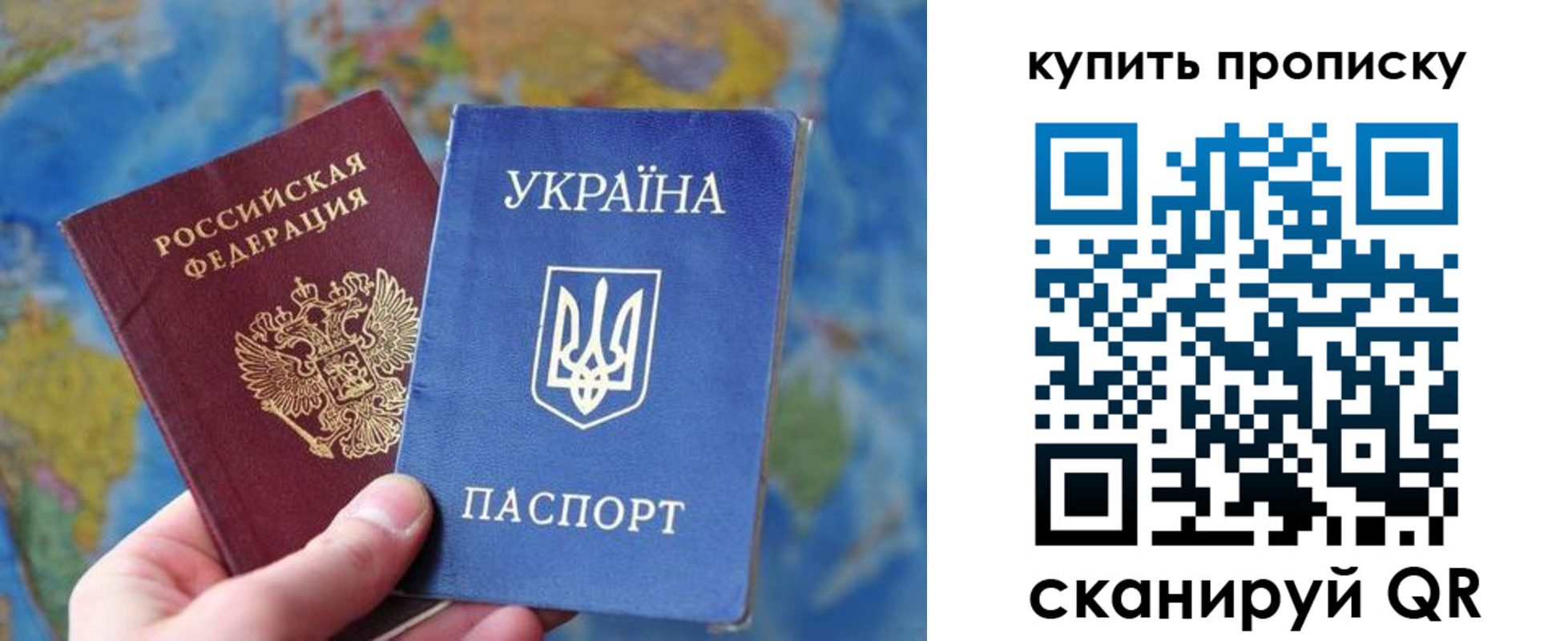 временная регистрация госуслуги в Ивантеевке